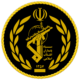 1200px-Seal_of_the_Army_of_the_Guardians_of_the_Islamic_Revolution.svg_